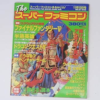 1992年11月21日|11月21日